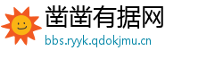 凿凿有据网